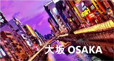 Trường Nhật ngữ ở Osaka